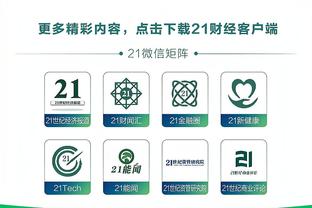 开云app官网入口安装教程截图2